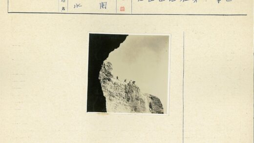 峭壁上的远眺人群.jpg