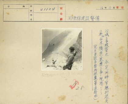 峭壁俯瞰沙坡人影.jpg