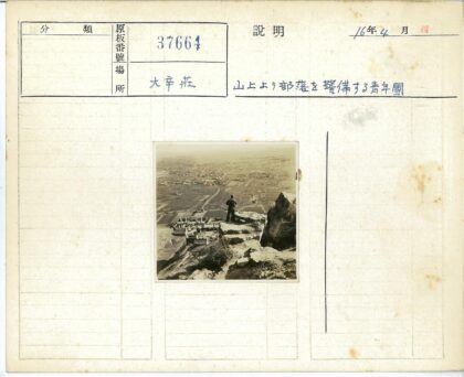 峭壁俯瞰田野与城市.jpg