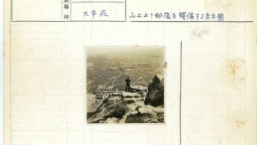 峭壁俯瞰田野与城市.jpg