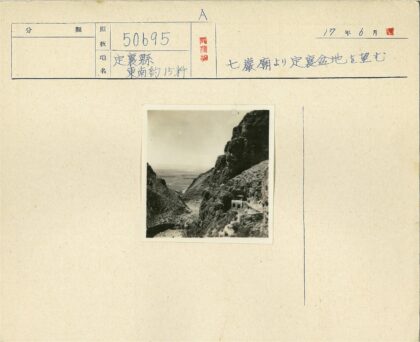 峭壁小屋远眺平原风光.jpg