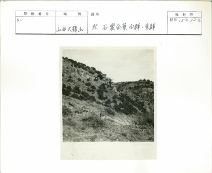 峭壁灌木与山坡古建风光.jpg