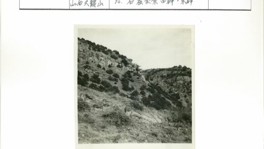 峭壁灌木与山坡古建风光.jpg
