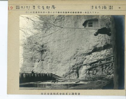 峭壁石窗与林间小径.jpg