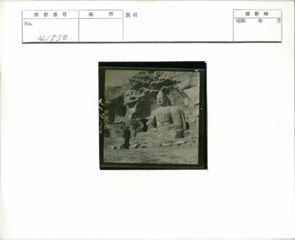 峭壁雕像与蓝天.jpg