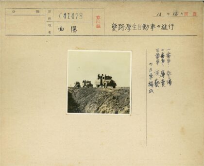 崎岖土路上行驶的三辆卡车.jpg