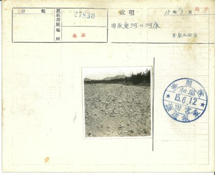崎岖土路远眺塔山.jpg