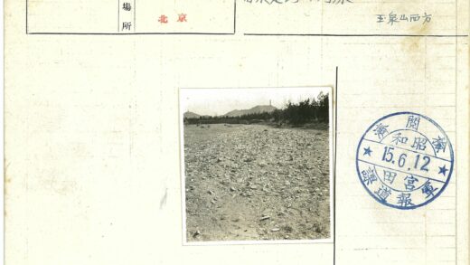 崎岖土路远眺塔山.jpg