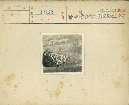 崎岖山坡上的建筑群.jpg