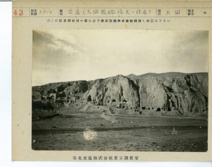 崎岖山坡洞口贫瘠景观.jpg