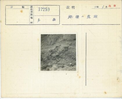 崎岖山坡裸露土壤草地景观.jpg