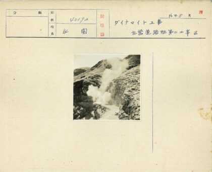 崎岖山径与悬崖浓烟.jpg