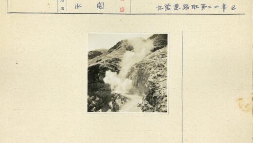 崎岖山径与悬崖浓烟.jpg
