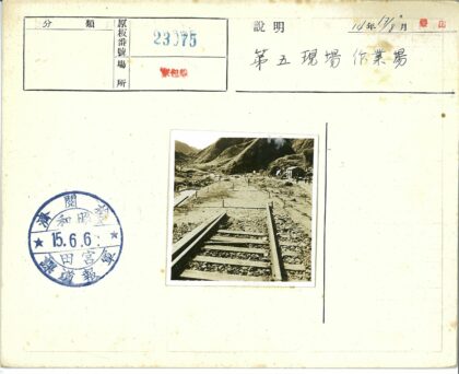 崎岖山景中的受损铁路.jpg