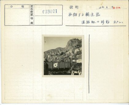 崎岖山路上的卡车与驴队.jpg