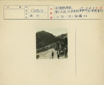 崎岖山路上的旗帜与壮丽山景.jpg