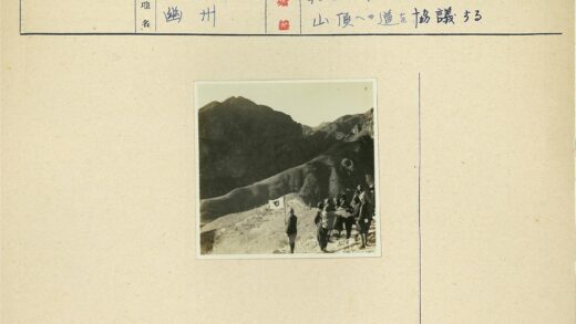 崎岖山路上的旗帜与壮丽山景.jpg