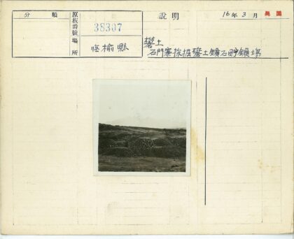 崎岖山路与远山长墙.jpg