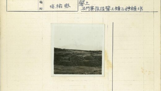 崎岖山路与远山长墙.jpg