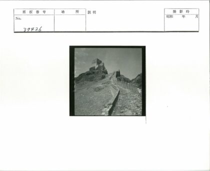 崎岖山道上的方形石堡.jpg
