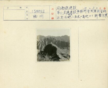 崎岖山顶与陡峭岩峰.jpg