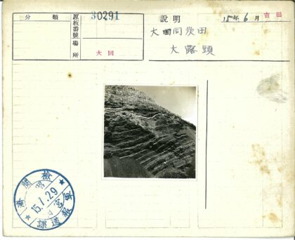 崎岖岩层与稀疏植被.jpg