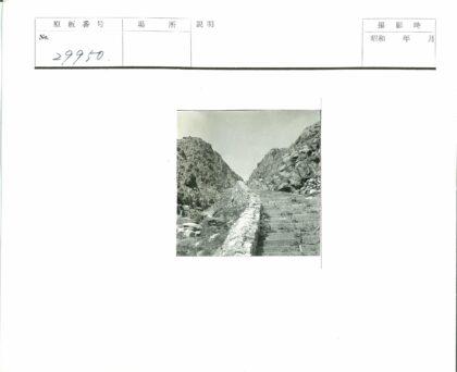 崎岖岩层蜿蜒石阶.jpg