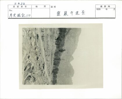崎岖岩石密林远山景.jpg