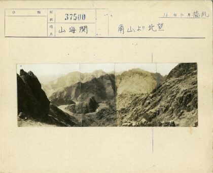 崎岖岩石山与悬崖景观.jpg