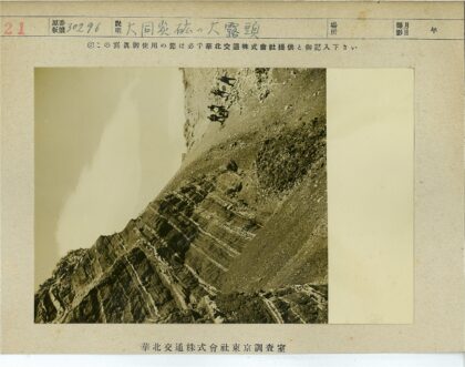 崎岖岩石徒步险峻悬崖风光.jpg