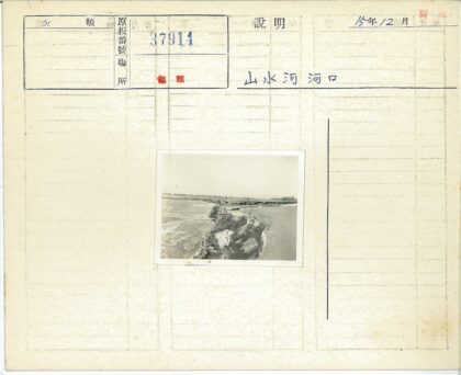 崎岖海岸悬崖与平静海水.jpg