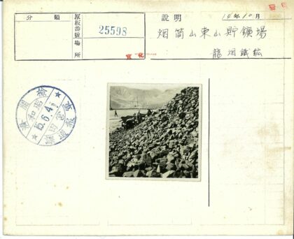 工业与自然的对比瞬间.jpg