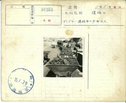 工业区工人协力推运石料车.jpg