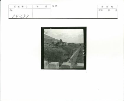 工业区景观与远山石墙.jpg