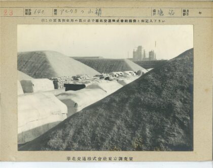 工业区沙石料堆放实景.jpg