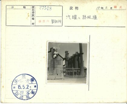 工业区烟囱与筒仓景观.jpg
