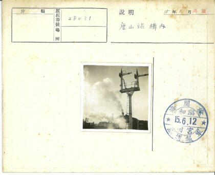 工业区蒸汽机车与信号柱.jpg