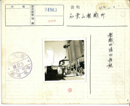 工业区蒸汽机车与管道储罐.jpg