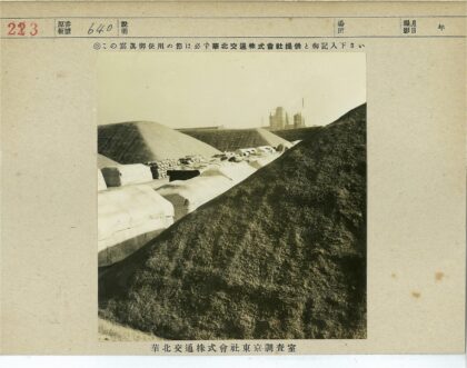 工业区路边车辆与土堆.jpg