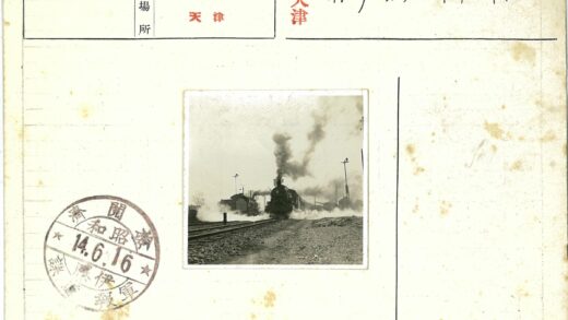 工业区雾中蒸汽机车行驶.jpg