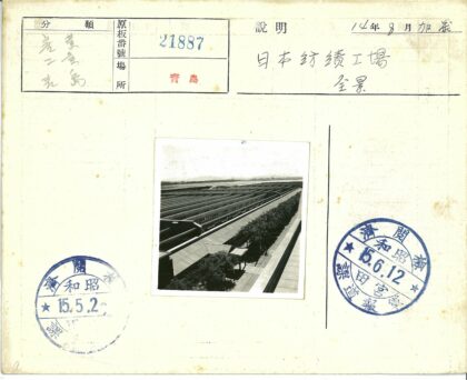 工业区鸟瞰图屋顶道路河流远山.jpg