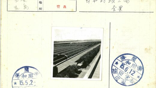 工业区鸟瞰图屋顶道路河流远山.jpg