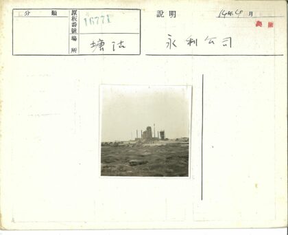 工业厂区与烟囱景观.jpg