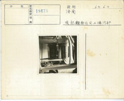 工业厂房机械管道设备.jpg