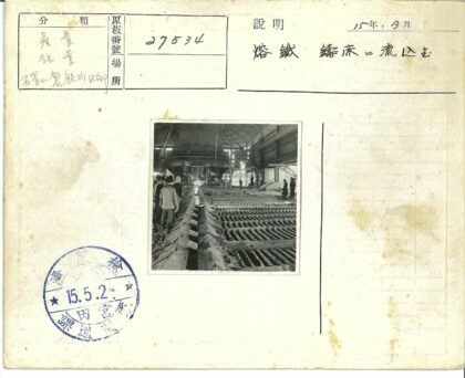 工业厂房模具排列自然光照.jpg