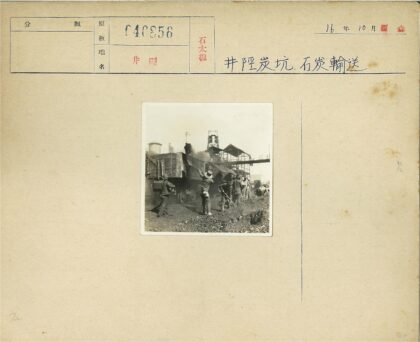 工业场景卡车装载材料高塔传送带.jpg