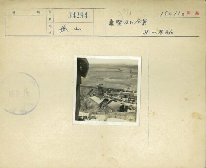 工业基地鸟瞰木构建筑群.jpg