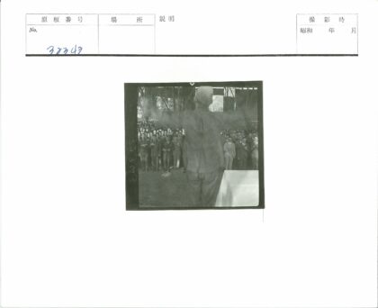 工业大楼前的人群演讲.jpg