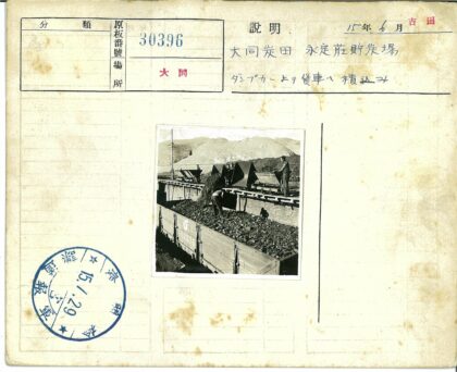 工业山区岩石火车装载输送系统.jpg