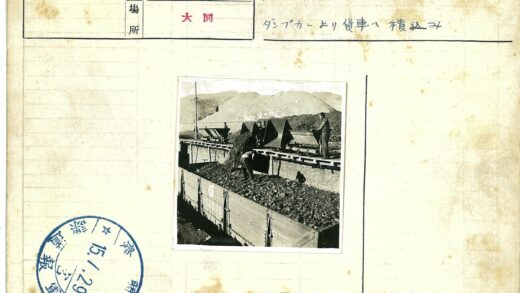 工业山区岩石火车装载输送系统.jpg